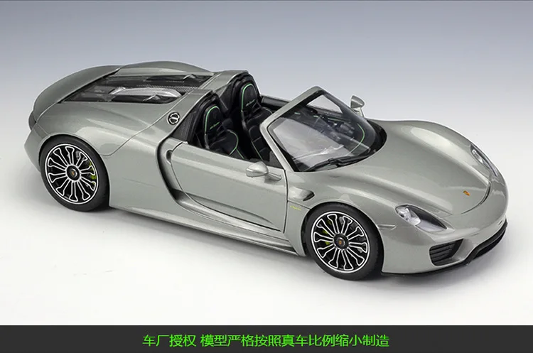 Welly 1: 18 Porsche 918 Spyder Roadster моделирование, брелок для автомобильных ключей, модель коллекции подарок украшение игрушка