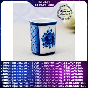 

Stack "Square", Gzhel, porcelain, h = 6.5 cm 3537668