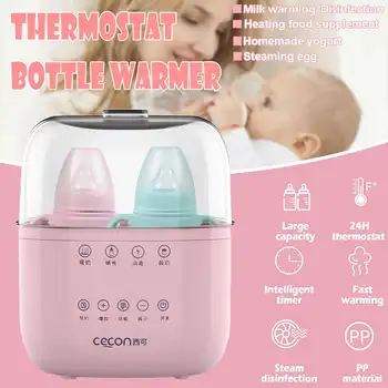 

Baby Bottle Disinfection Fast Warm Milk & Sterilizers 4 in 1 Multi-function Automatic Intelligent Thermostat Baby Bottle Warmers