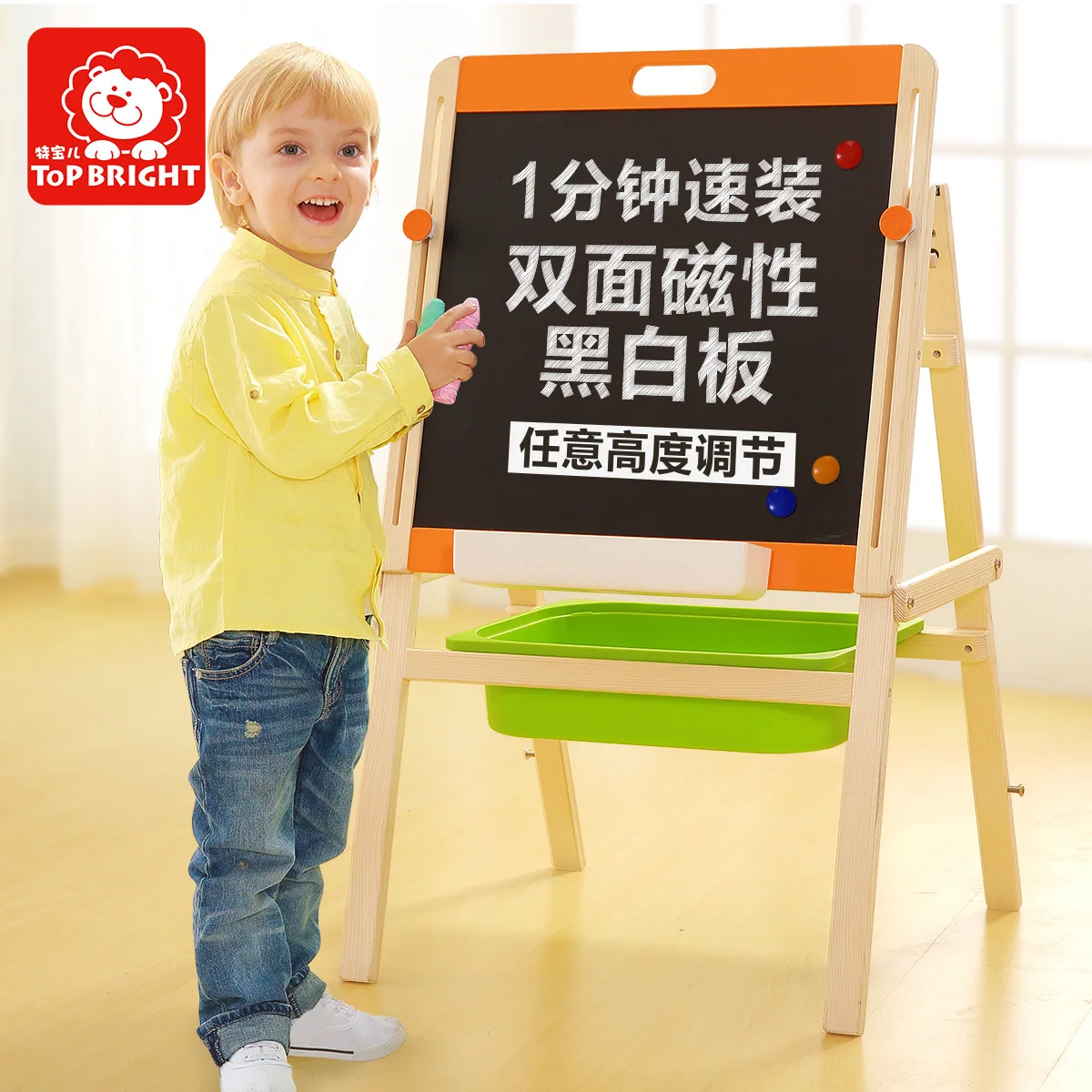 

TOPBRIGHT Solid Wood CHILDREN'S Drawing Board Double-Sided Magnetic Small Blackboard Braced Easel Adjustable Large Size Writing