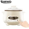 DMWD Household Electric Stewing Pot 1.2L Soup Pot Mini Slower Cooker Porridge Casserole White Porcelain Liner Breakfast Machine 3