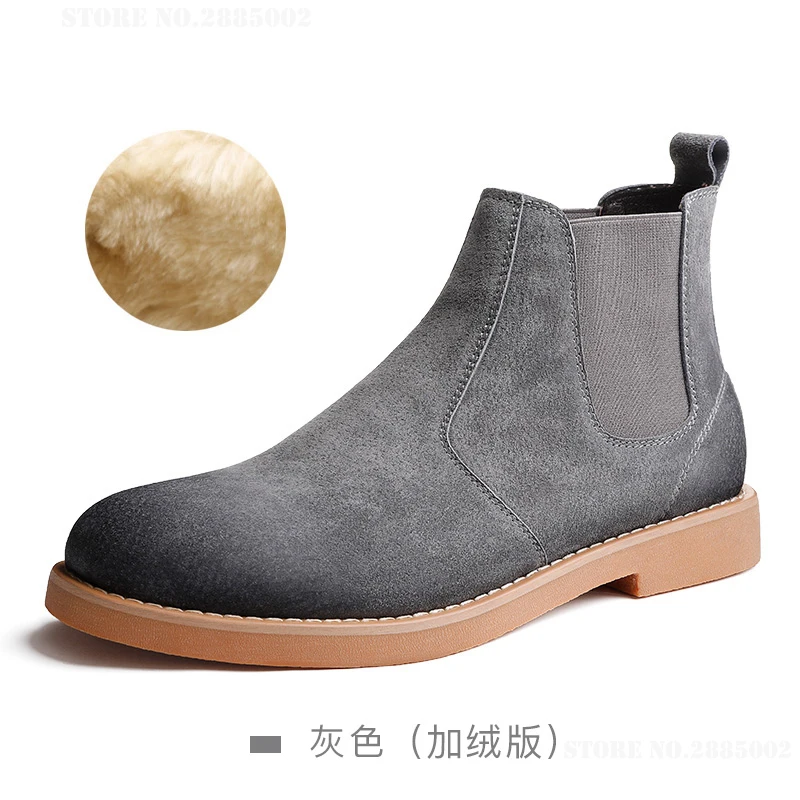 Gray with fur Xiaomi Mijia/ботинки «Челси»; мужские замшевые ботильоны; мужские теплые плюшевые зимние ботинки на меху; короткие ботинки в британском стиле - Цвет: Gray with fur