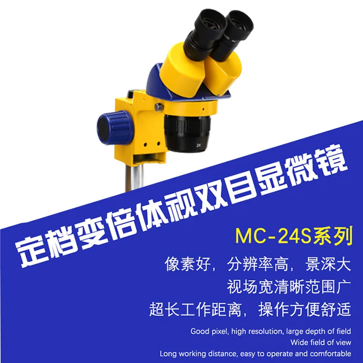 7x-45x binocular Zoom Stereo Microscope with Ring Light MECHANIC