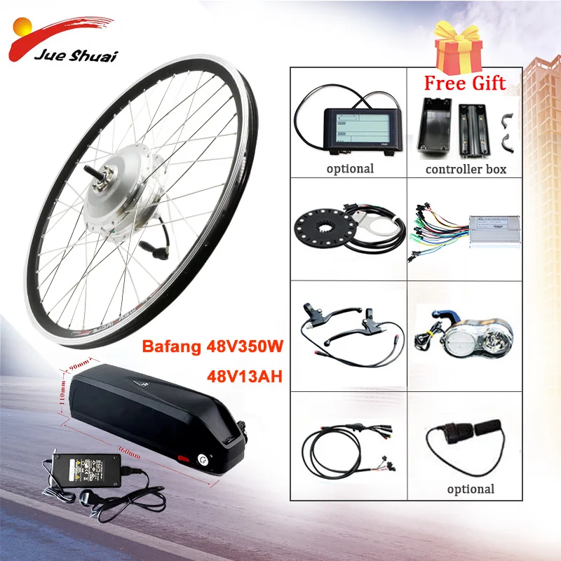 bicycle gear conversion kit