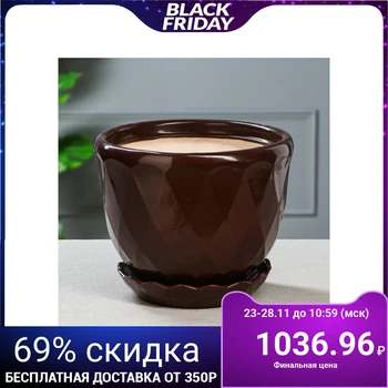 

Flowerpot "Gran" 6.5 L, glaze, chocolate 4911555