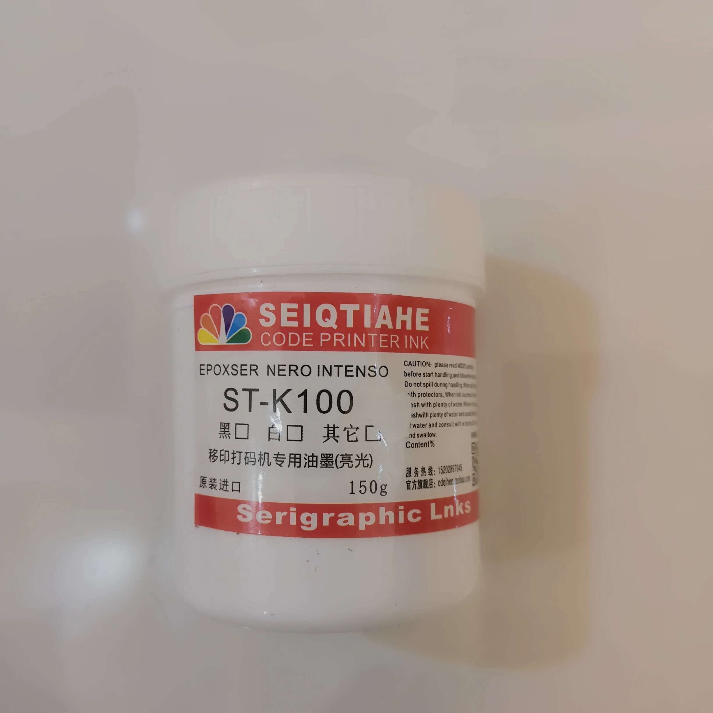 150g-PVC-ABS-PP-PE.jpg