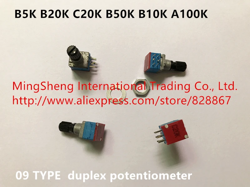 Оригинальный новый 100% импорт 09 Тип B5K B20K C20K B50K B10K A100K дуплексный потенциометр