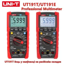 UNI-T UT191E/UT191T True RMS profesjonalny multimetr CAT III 600V IP65 2m odporny na upadki automatyczne podświetlenie 20A pomiar prądu