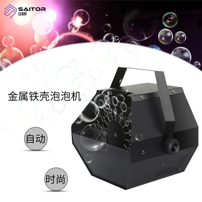 

2019 Hot Selling Mini Small Bubble Machine Wedding Bubble Decoration Stage yan chu Bubble Effect Machine White