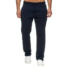 

50%HOT Men Drawstring Trousers Solid Color Gym Pants Thick Warm Sportswear Sweatpants
