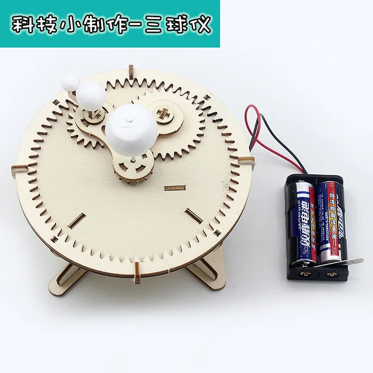

Science And Technology Small Production Three Globes Sun Earth Moon DIY Solar System Sky Planetary Model Astronomical Demo