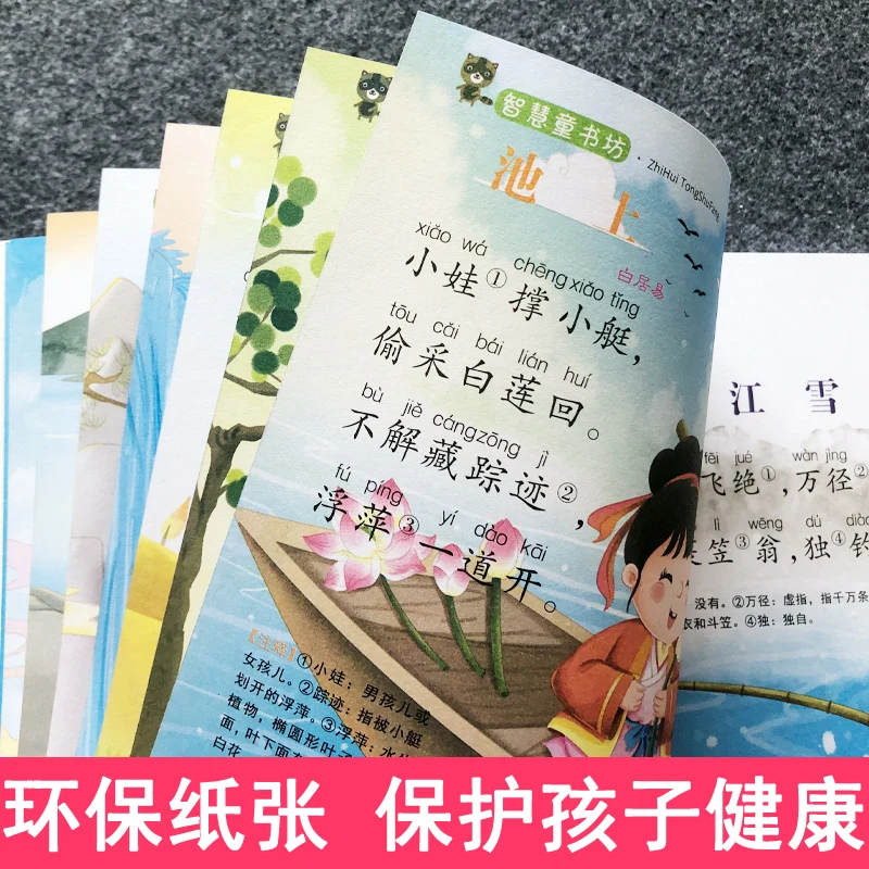 Libros de caracteres chinos para niños, aprender a Tang poetry con pinyin para niños, libros de educación temprana para jardín de infantes, nuevos