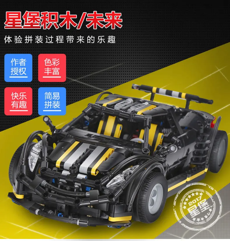 

XINGBAO Building Blocks Xb07002 Future Chariot Race Car Sports Car Assembled Fight Inserted Educational Small Particles Handmade