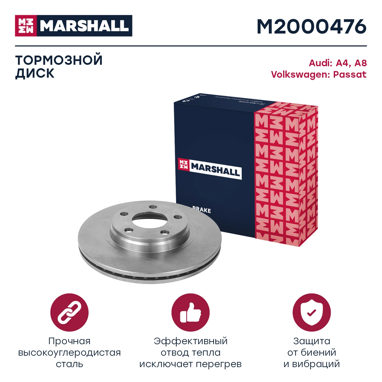Тормозной диск передний Audi A4 (B5 B6 B7) 94- A8 (4D 4E) 96- VW Passat (3B) TRW DF2806 OEM 8E0615301B | Автомобили и