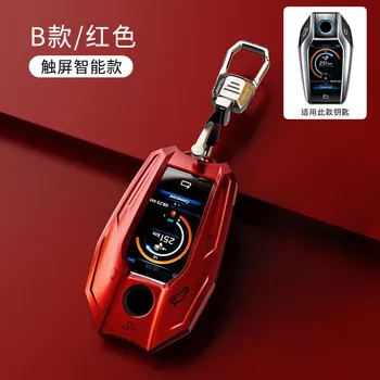 Custodia portachiavi per auto portachiavi per Bmw 1 3 5 7 serie X1 X3 X5 X6 X7 F30 G20 F34 f31 G30 G01 F15 G05 I3 M4 accessori per lo Styling dell'auto 5 Custodia portachiavi per auto portachiavi per Bmw 1 3 5 7 serie X1 X3 X5 X6 X7 F30 G20 F34 f31 G30 G01 F15 G05 I3 M4 accessori per lo Styling dell'auto - Custodia portachiavi per auto borsa portachiavi per Bmw 1 3 5 7 serie X1 X3