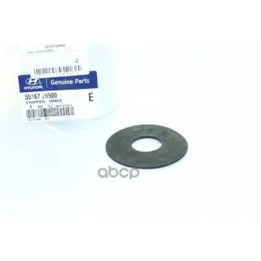 Кольцо Упорное Santa Fe(Sm)(2000-2005) Hyundai-KIA арт. 5516726500