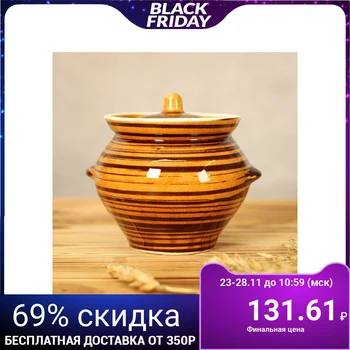 

Roasting pot "Topolek", glaze, 0.5 L 2070142