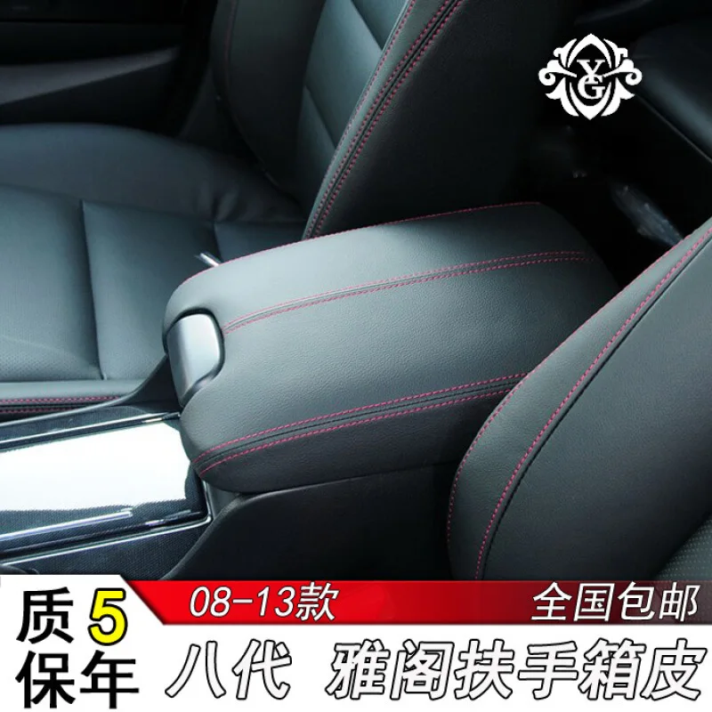 

Suitable for Honda Accord Armrest Box Foreskin Costa Figure Armrest Cover Pad 8 Generation Accord Door Armrest