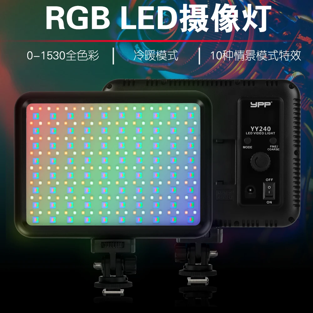 Светодиодная RGB вспышка для камеры полноцветная Выходная лампа видеосъемки с