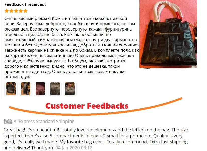 feedback-1
