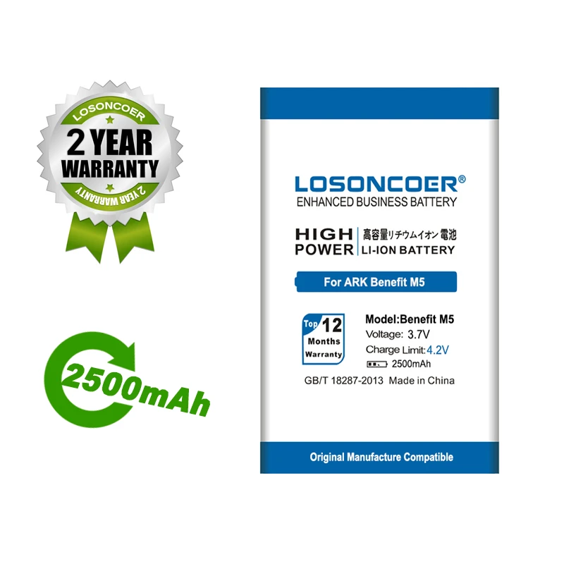 Аккумулятор LOSONCOER 2500 мАч для ARK Benefit M5 M 5 Plus | Мобильные телефоны и аксессуары