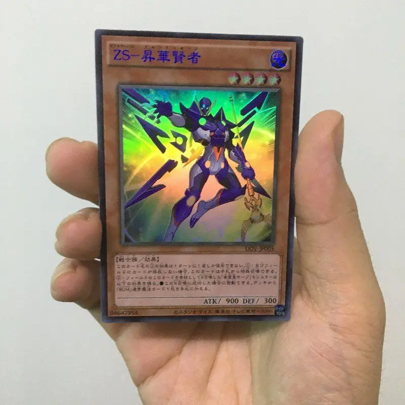 

Yu Gi Oh LIOV-JP003/LIOV-JP002 ZS-восходящий шалфей/ZS-карта искусственной кожи (не оригинальная)