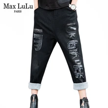 Max LuLu модные корейские женские панк эластичные джинсовые брюки женские с принтом шаровары винтажные рваные джинсы размера плюс уличная одежда