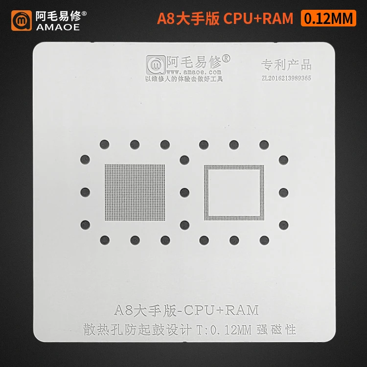 A8 CPU+RAM