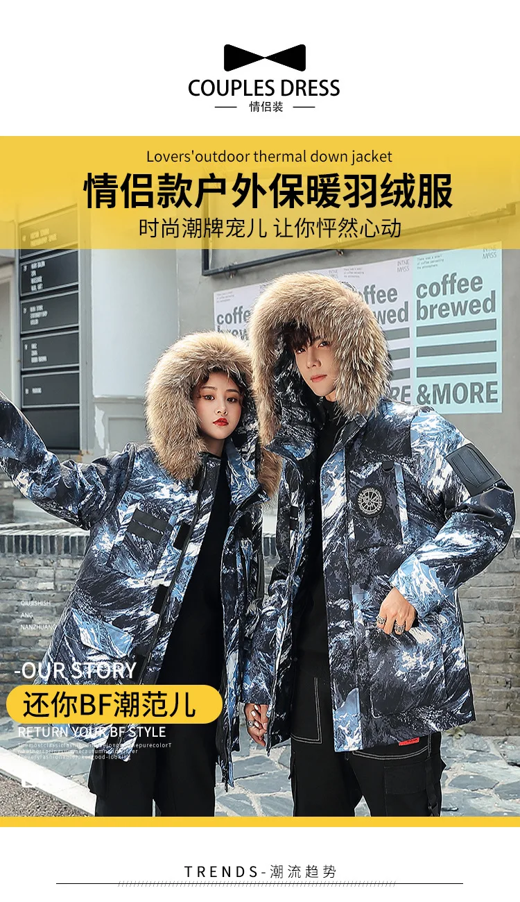 Winter New Style Camouflage Thick Hooded Duck down Light Warm down Jacket Couples Fur Collar down Feather Coat