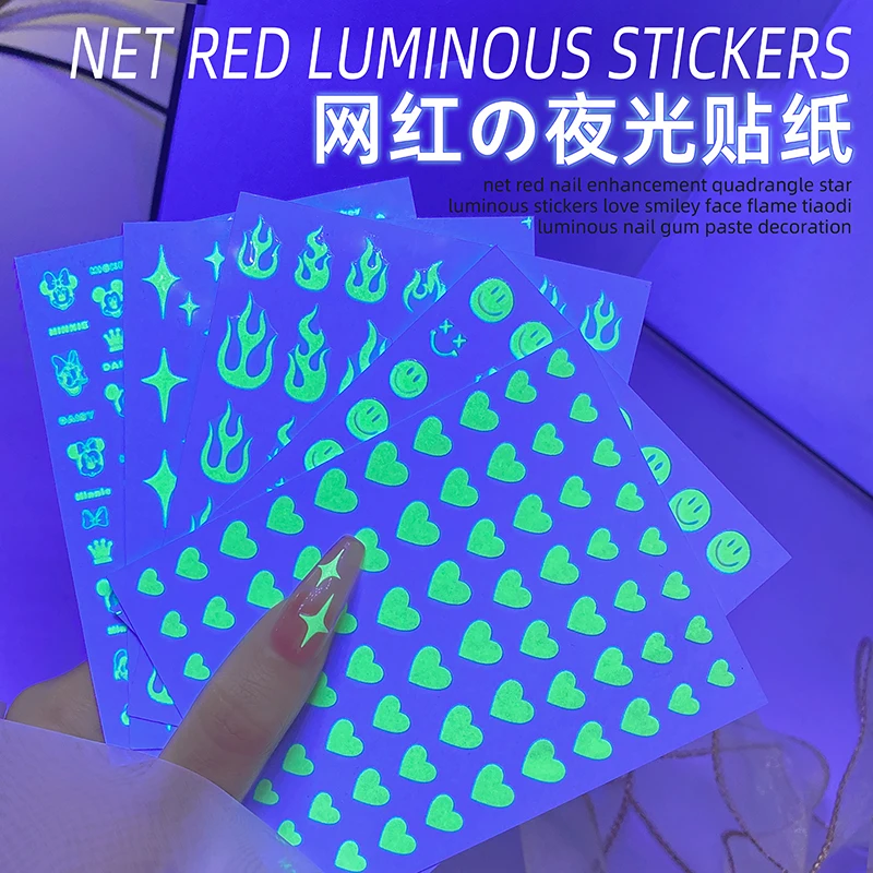 

Luminous Nail Art Sticker Decoration Manicures Tips Tool 3D DIY Design Star Moon Butterfly Unicorn Heart Fire Smile Cartoon