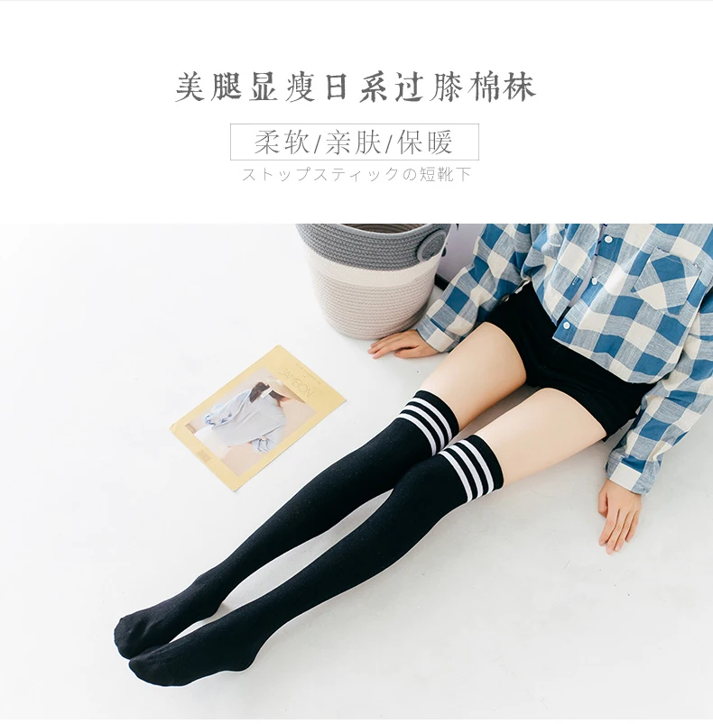 LILICOCHAN Womens Anime Cosplay Lolita Maid Girls Lace Top Thigh High Socks Over Knee Leg Warmer Leggings Sexy Cotton Stocking Accessories -Zentai shop online H606781cc430b461d90860d50e0990e53H.jpg