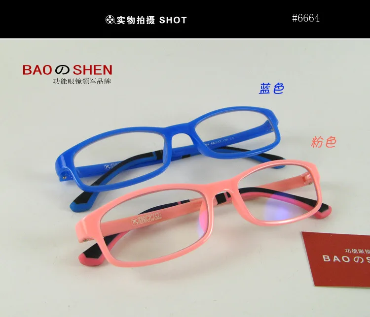 

CHILDREN'S for Anti-Computer Radiation Glasses Children Baby Surfing the Internet See TV Screen Magnifying Glass Protection Eyes