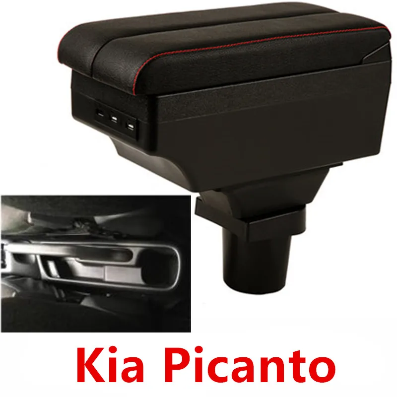 Двухслойный подлокотник для Kia Picanto с интерфейсом usb