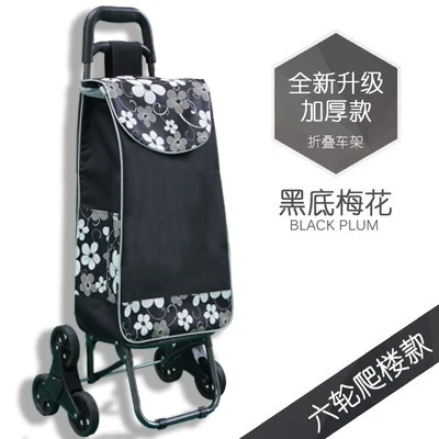  Shopping Cart Shopping Cart Carriage Foldable Trolley Trailer Pull Rod Portable Household Old Man's