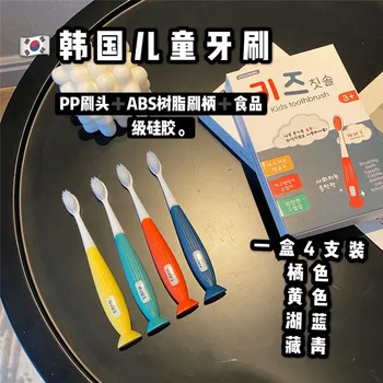

South Korea Children kuan tou Toothbrush Pp Brush ABS Resin Handle Edible Silicon Suitable 3-12 Years Old Manufacturers