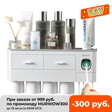 

NEW2022 NEW Magnetic Adsorption Inverted Toothbrush Holder Automatic Toothpaste Dispenser With Cup Toothpaste Bathroom