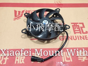 

Benelli BJ250-15/15A TNT250 Motorcycle Cooling Radiator Water Tank Fan