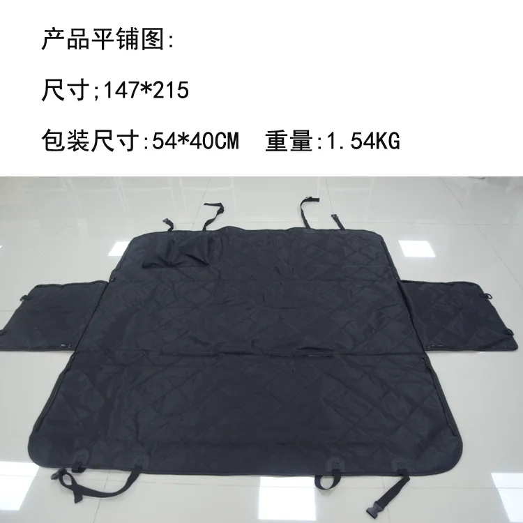 Car pet pad Door mat Storage box Multi-function Car storage box Pet box Pet seat Seat cushion Dog scratch prevention