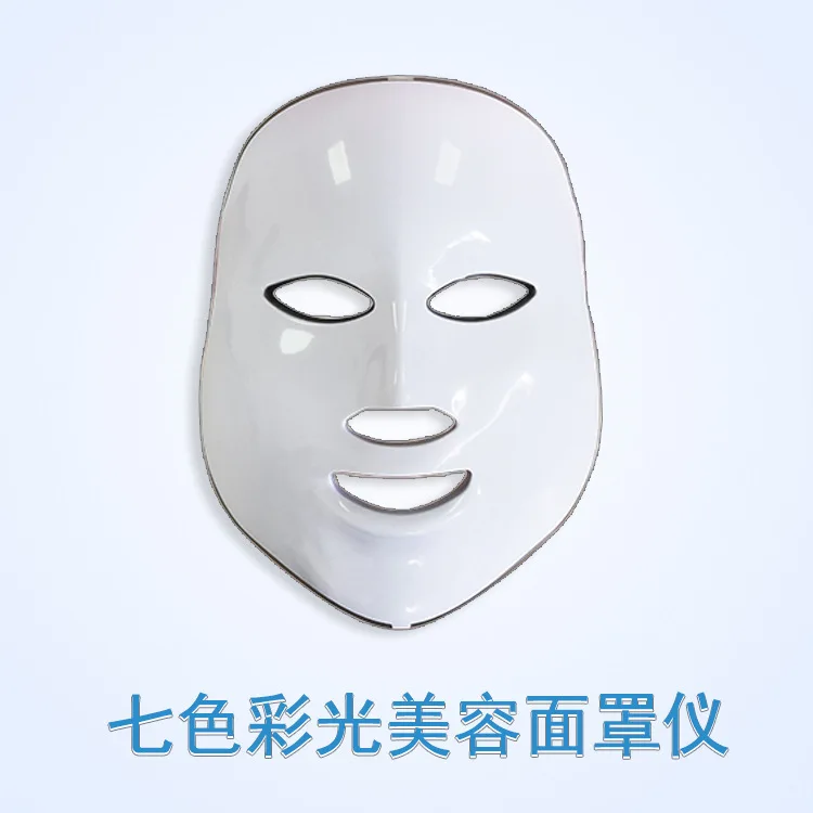 

Led cosmetology mask instrument led photon rejuvenation cosmetology instrument