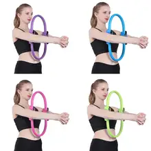 Горячая Распродажа, круг пилатеса, износостойкий круг для йоги, волшебное Спортивное кольцо для пилатеса, Женский круг для фитнеса с кинетическим сопротивлением