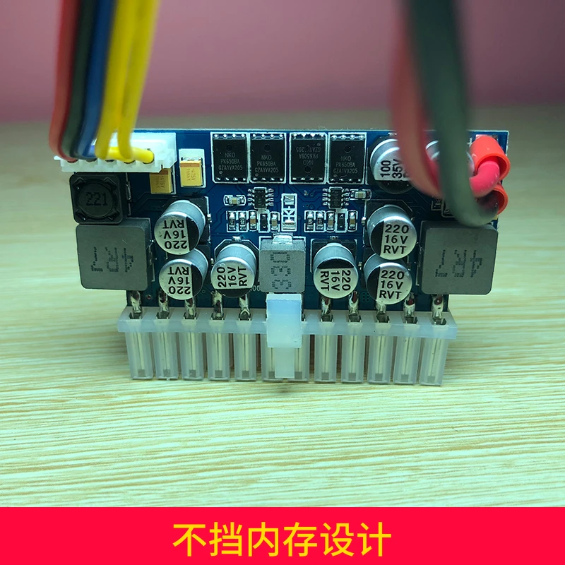 19V Wide Voltage DC-ATX 200W Mini ITX In-line Power Module Conversion Board Mute High Power