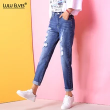 Новинка, весенне-летние женские джинсы с дырками, высокая талия, свободные женские штаны-шаровары большого размера, повседневные джинсы длиной до щиколотки для женщин