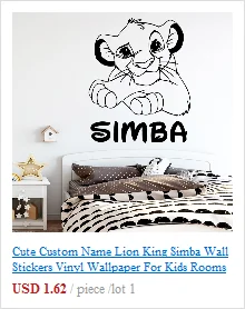 Симпатичные пользовательские имя Король Лев Simba стикер на стену s виниловые обои для детской комнаты Рио наклейка со львом номер Наклейка на стену s muraux