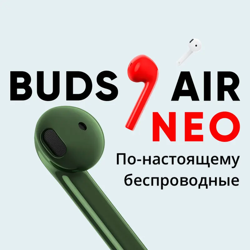 Realme Buds Air NEO беспроводные наушники Качественный звук Стабильный сигнал