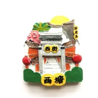 Pingyao taishan xitang wuzhen, changsha 3D Магнитные стикеры на холодильник магнит на холодильник украшение дома Сувенир аксессуар - Цвет: 4