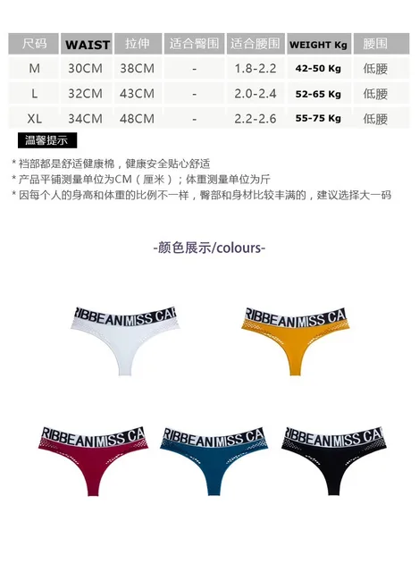 KE 3-pack sports letters fashion fishnet ripped underwear briefs sexy  low-rise seamless knickers women's thong panties