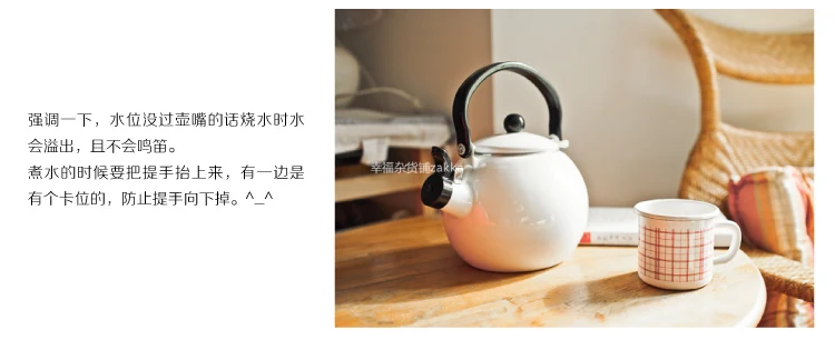 Утолщенный эмалированный свисток шар под названием горшок Газовая электромагнитная плита горящая вода чайник со свистком чайник чай-урна 1.4л