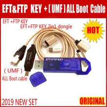 EFT& FTP ключ/EFT+ FTP ключ 2 в 1 ключ+(UMF) все загрузочный кабель