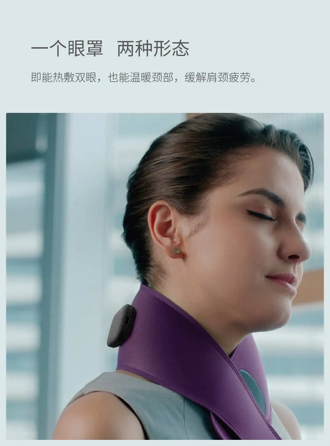 Xiaomi MIjia Youpin Dreamlight беспроводное тепло с завязанными глазами переносной наглазник расслабляющий полный оттенок постоянный температурный компресс с солью