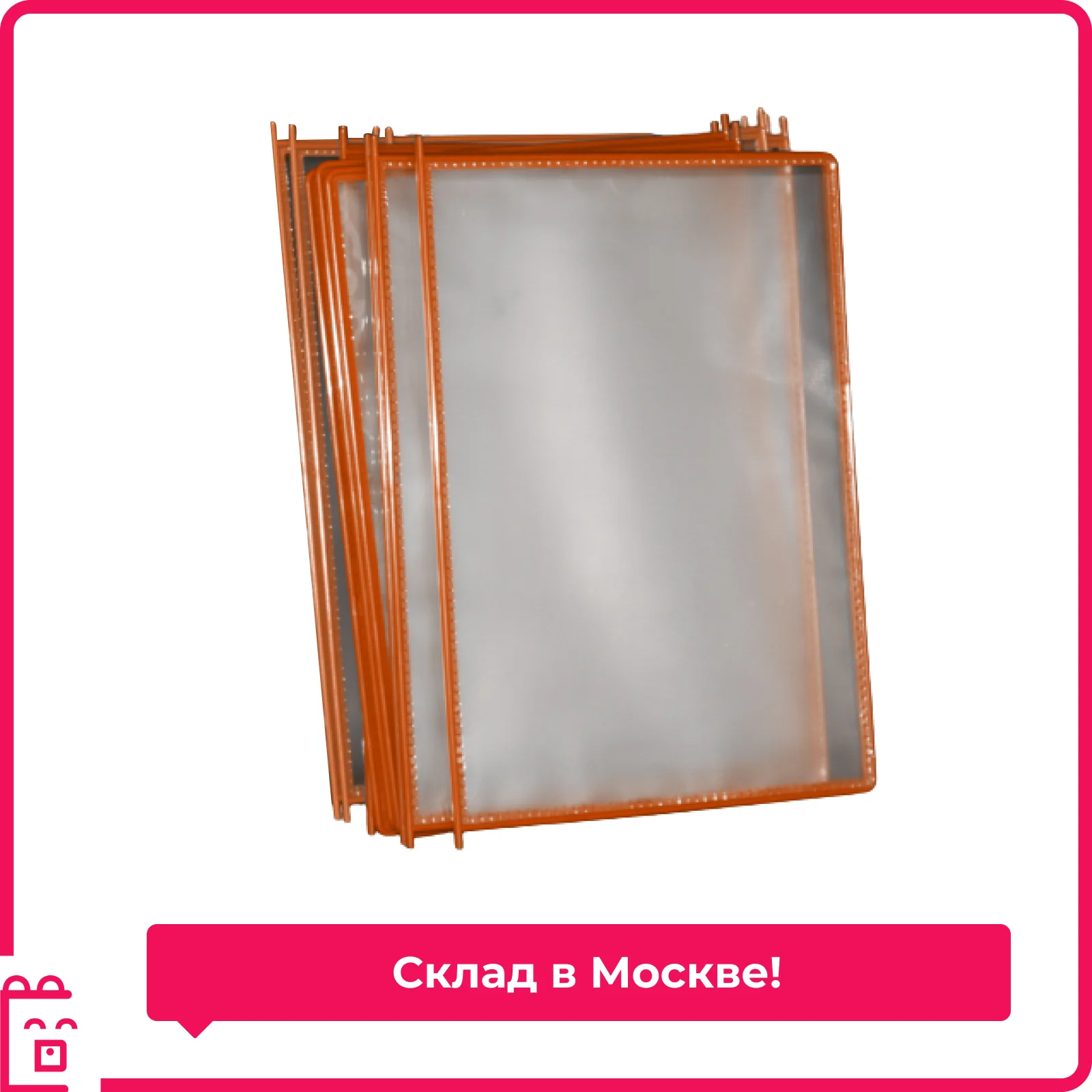 Plastic pocket flip system orange holder hinged folders separator organizer A4 folding hanging shelves classroom corner consumer stationery file